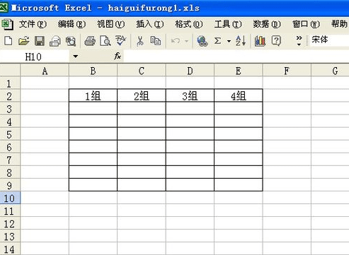 excel2007怎样删除宏