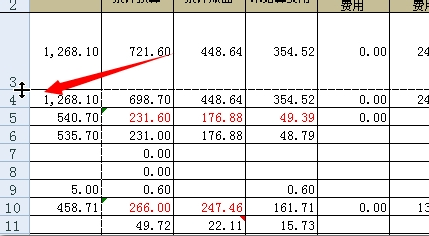 excel2007怎么设置行高