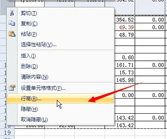 excel2007怎么设置行高