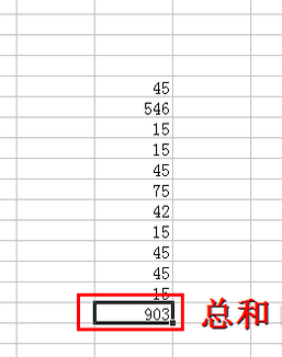 excel表格sum函数怎么使用