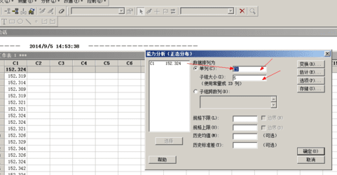 怎么用excel算出cpk值