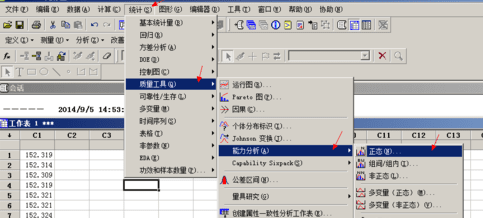 怎么用excel算出cpk值