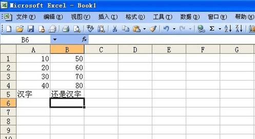 count函数在excel中的使用