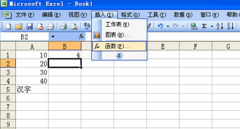 count函数在excel中的使用