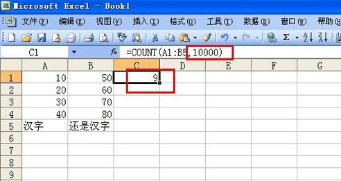 count函数在excel中的使用