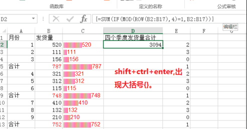 Excel中row函数的使用方法