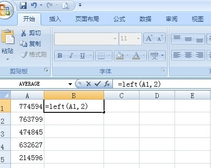 Excel表格中如何在一串数字中提取几位数字