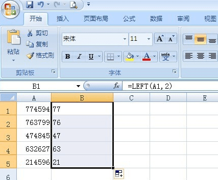 Excel表格中如何在一串数字中提取几位数字