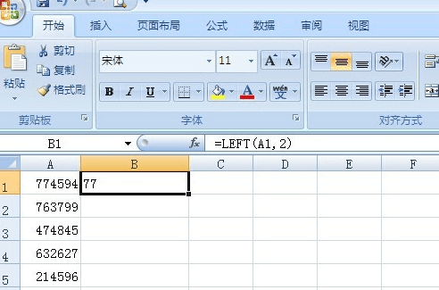 Excel表格中如何在一串数字中提取几位数字