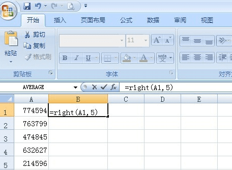 Excel表格中如何在一串数字中提取几位数字