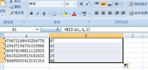 Excel表格中如何在一串数字中提取几位数字