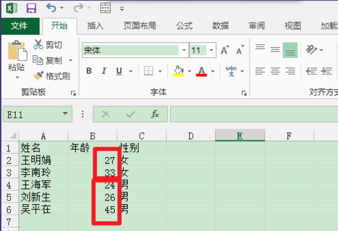 excel2013怎么使用排序