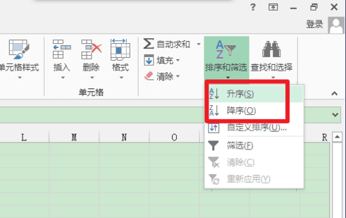 excel2013怎么使用排序