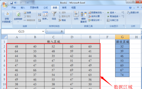 怎么利用excel2013制作直方图