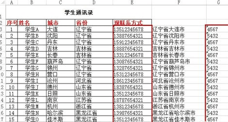 怎么在excel2013中使用填充功能