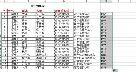 怎么在excel2013中使用填充功能