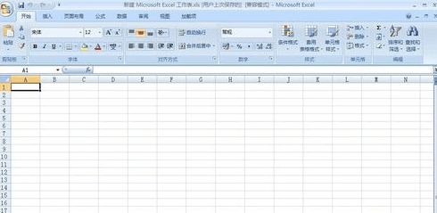 excel2007打开空白如何解决