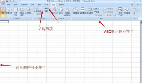 excel2007打开空白如何解决