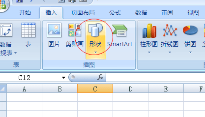 excel2007的绘图工具在哪里