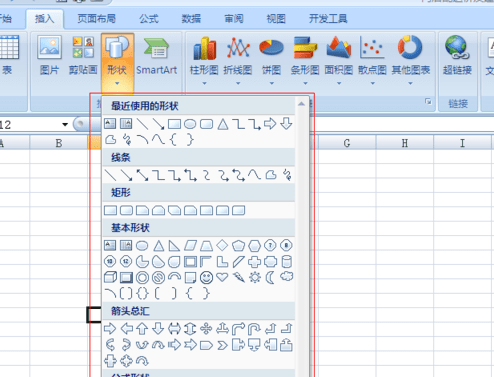 excel2007的绘图工具在哪里