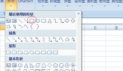 excel2007的绘图工具在哪里