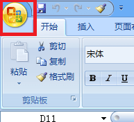 Excel2007调用控件或开发工具