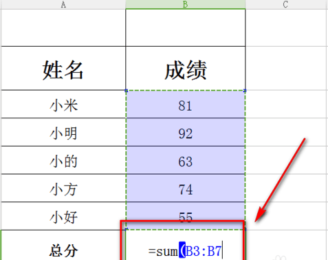 excel怎么使用sum函数