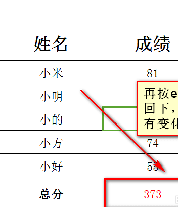 excel表格怎样使用sum函数