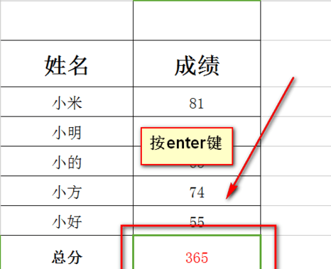 excel表格怎样使用sum函数