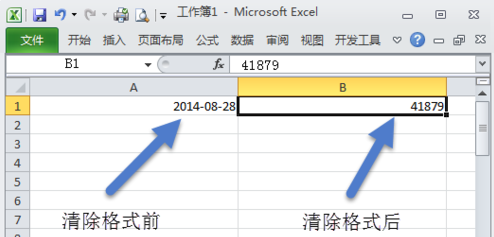 excel表格日期怎么输入