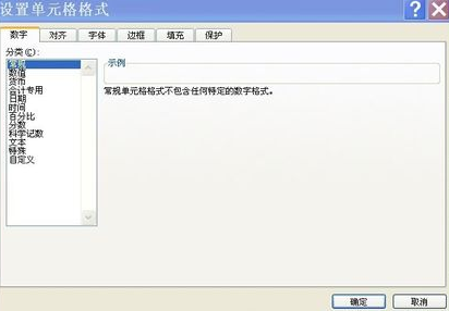 excel2007怎样快速输入时间