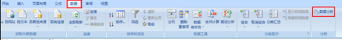 excel2007线性回归分析怎么做