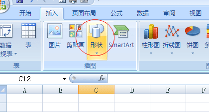 excel2007怎样设置表格显示绘图工具