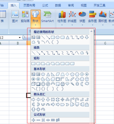 excel2007如何显示绘图工具