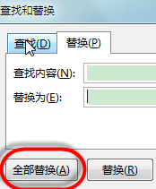 如何一次性取消Excel表格中的换行符