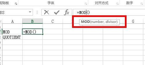 Excel中如何计算商的整数部分或余数