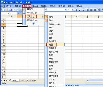 excel怎么绘制直线 excel2003如何绘制直线