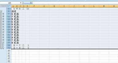 Excel2007怎么设置实现数据组合