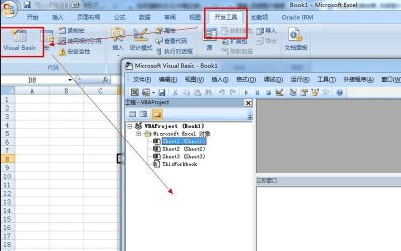 excel2007如何打开vba窗口