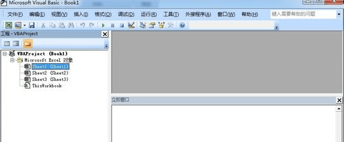 excel2007如何打开vba窗口