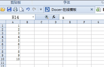 wps表格如何设置放大缩小工作表