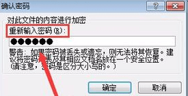 ppt2007怎么设置密码