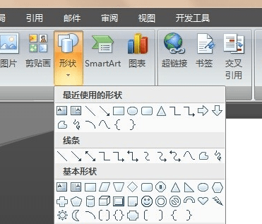 怎么在word2007中插入菱形