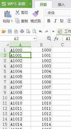 WPS表格怎么替换字词图文教程