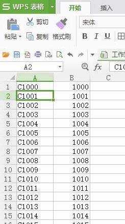 WPS表格怎么替换字词图文教程