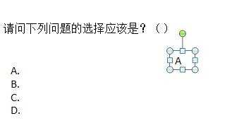 ppt2010选择题延迟答案出现怎么设置