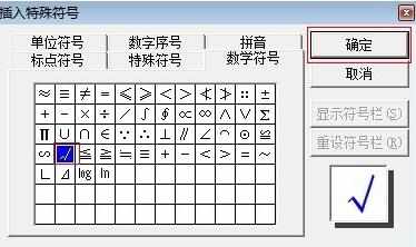 excel怎样设置下拉选项