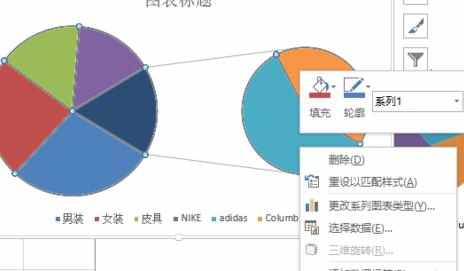 excel2007中制作复合饼图数据图表