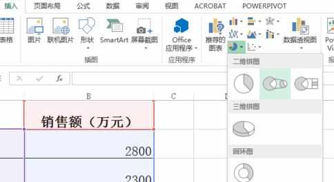 excel2007中制作复合饼图数据图表