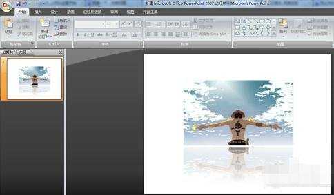 ppt2007如何制作倒影图片
